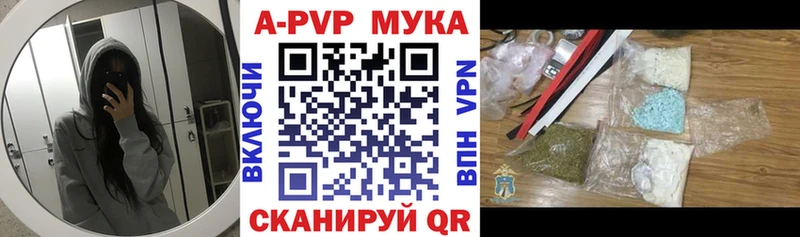 Где найти наркотики Ачинск Бошки Шишки АМФ Меф