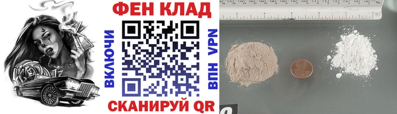 АМФЕТАМИН Розовый  Ачинск 