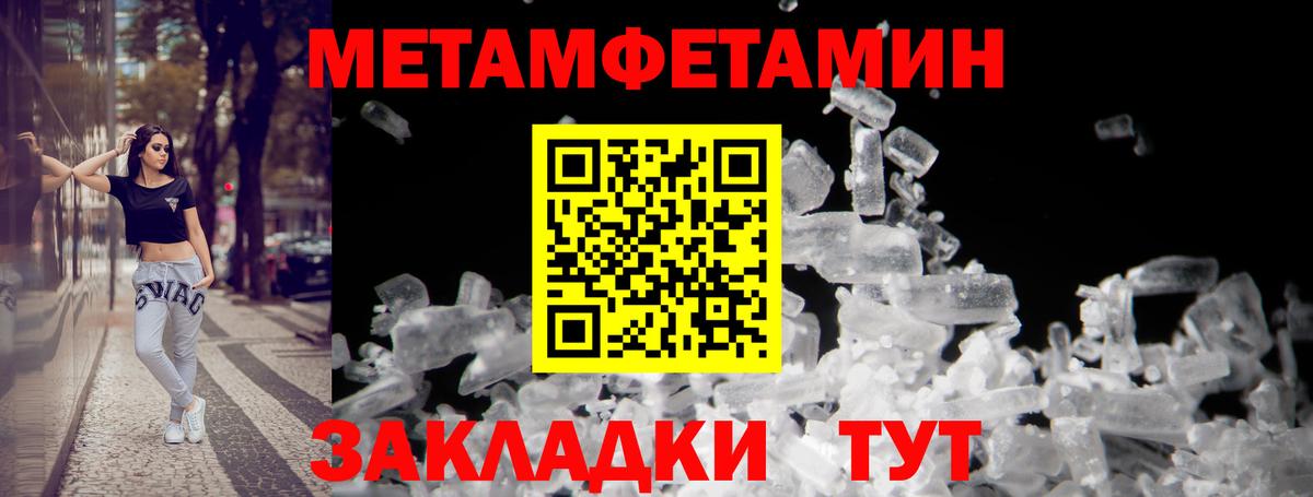АМФЕТАМИН 98% Ачинск