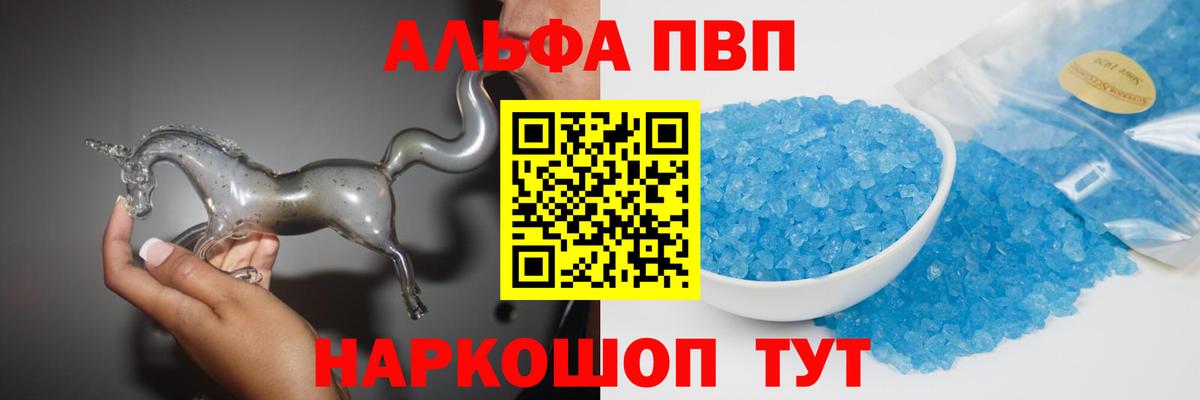 A-PVP СК  A PVP  Вход с VPN  Ачинск  А ПВП крисы CK 