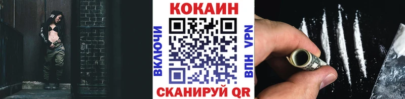 COCAIN Колумбийский  Ачинск 