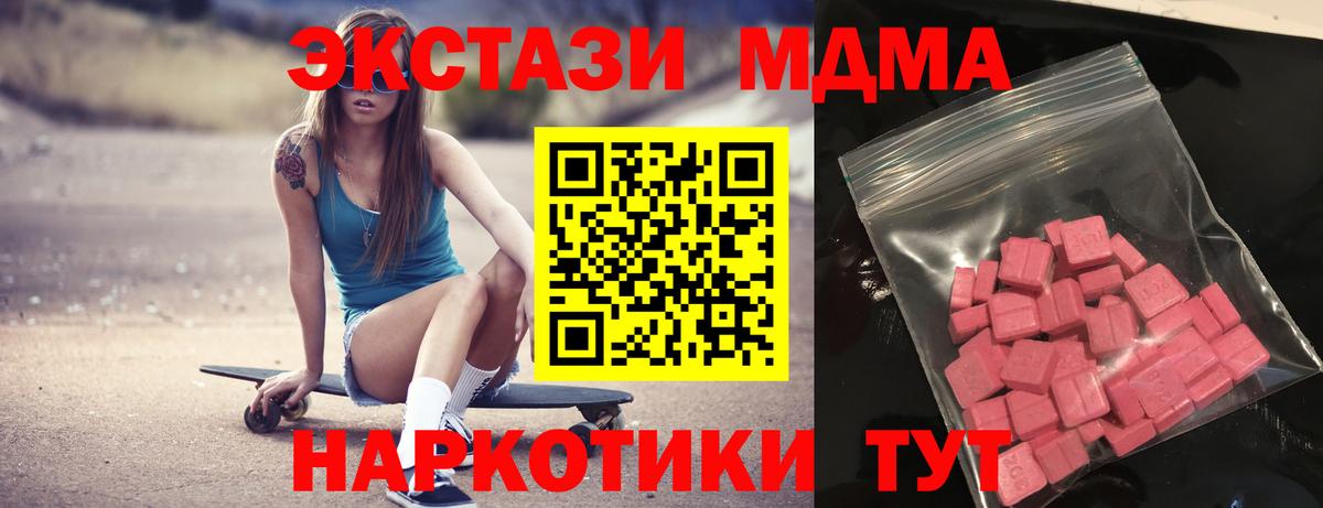  Cocaine Ачинск