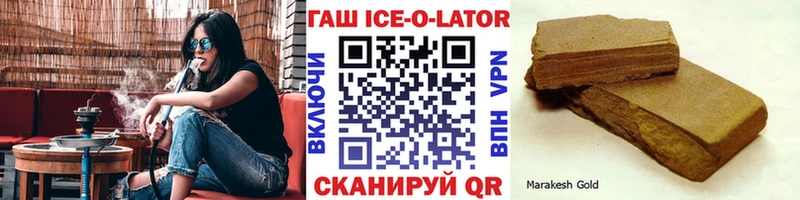 магазин продажи   Ачинск  Гашиш Изолятор 