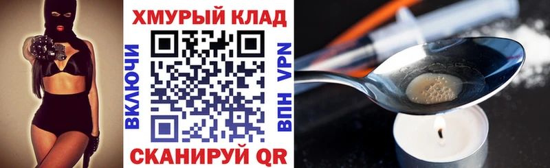 Героин гречка  Ачинск 