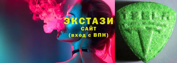 дмт Осинники