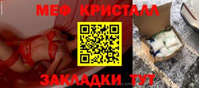 мяу мяу мука Апрелевка