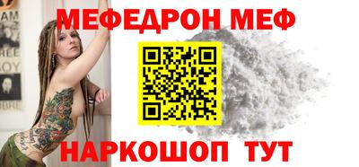 дурь Апшеронск