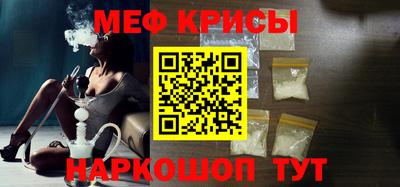 мяу мяу мука Апрелевка