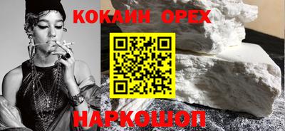 дурь Апшеронск