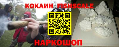 кокаин колумбия Аргун