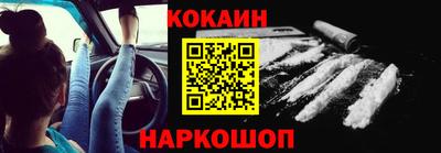 кокаин колумбия Аргун