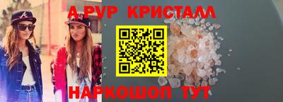 дурь Апшеронск