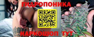 дурь Апшеронск