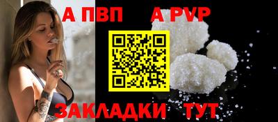 дурь Апшеронск