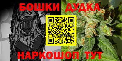 дурь Апшеронск