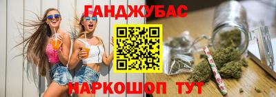 дурь Апшеронск