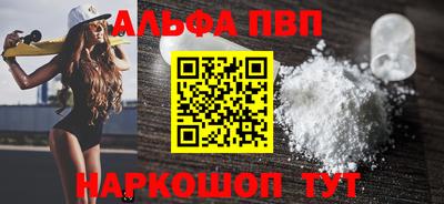 дурь Апшеронск