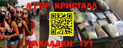 дурь Апшеронск