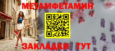 дурь Апшеронск