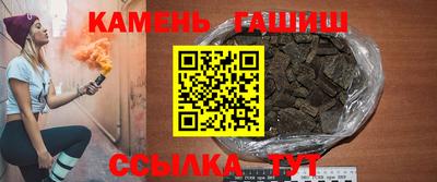 дурь Апшеронск