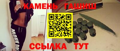 дурь Апшеронск