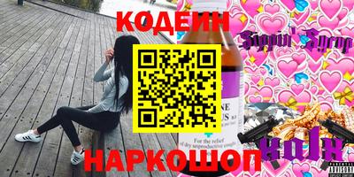 дурь Апшеронск
