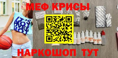 мяу мяу мука Апрелевка