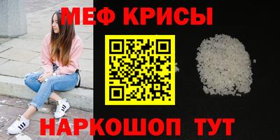 мяу мяу мука Апрелевка