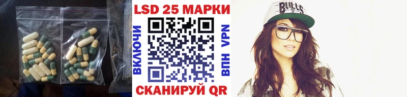 купить  сайты  Ачинск  LSD-25 экстази кислота 