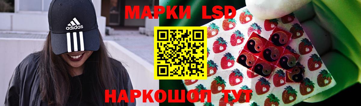 LSD-25 экстази ecstasy  Лсд 25 экстази  Вход с VPN  Ачинск  ЛСД экстази кислота 