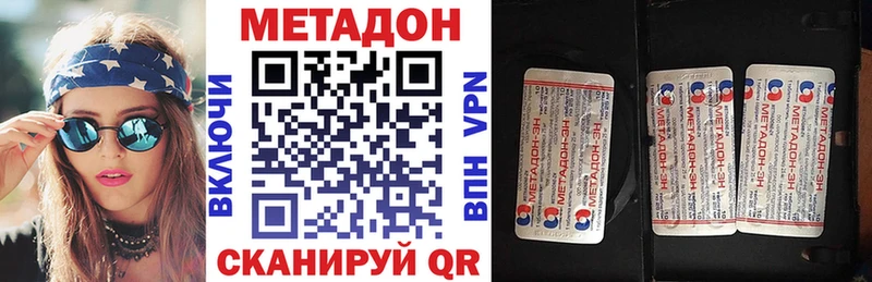 Метадон мёд  где продают наркотики  Ачинск 