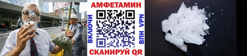 МЕТАМФЕТАМИН Methamphetamine  Ачинск 
