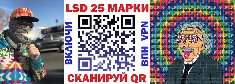 MEGA tor  Ачинск  Марки N-bome 1,5мг 