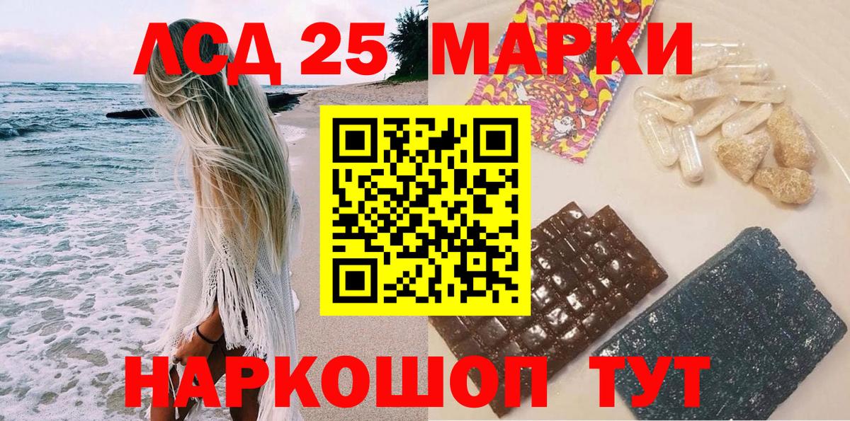 ГАШ  Бошки Шишки  Альфа ПВП СОЛЬ кристаллы  МДМА  ГАШИШ  Ачинск  Вход с VPN  Кокаин  Мефедрон  