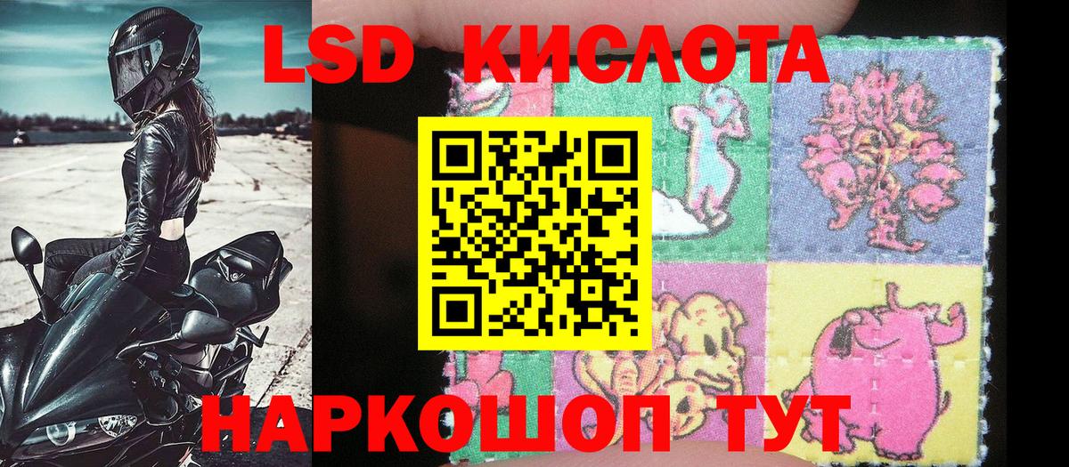 Ачинск  Марки 25I-NBOMe 1500мкг  Марки N-bome  Вход с VPN 