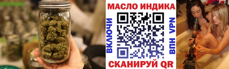 цена наркотик Ачинск ТГК вейп