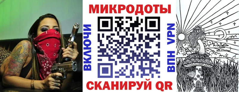 Псилоцибиновые грибы MAGIC MUSHROOMS площадка телеграм Ачинск закладка